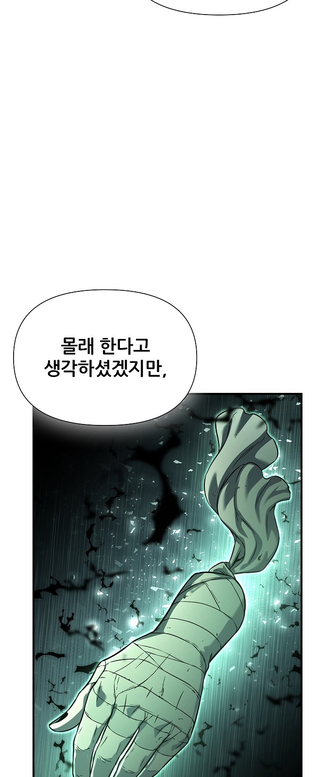 95 페이지
