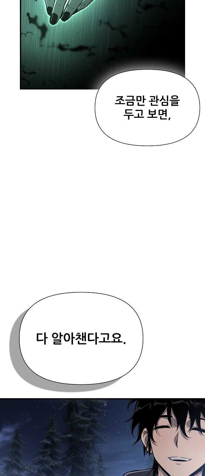 96 페이지