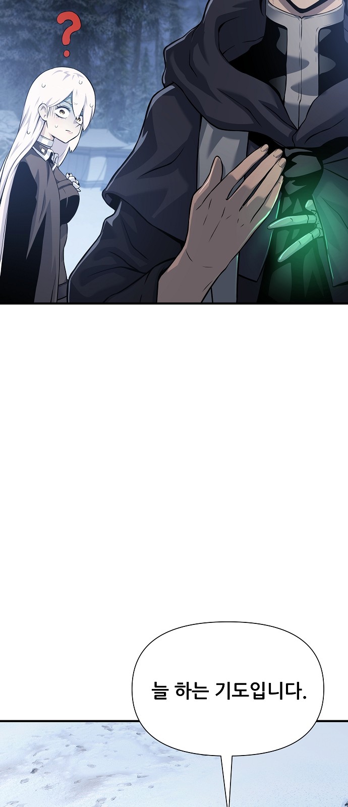 97 페이지