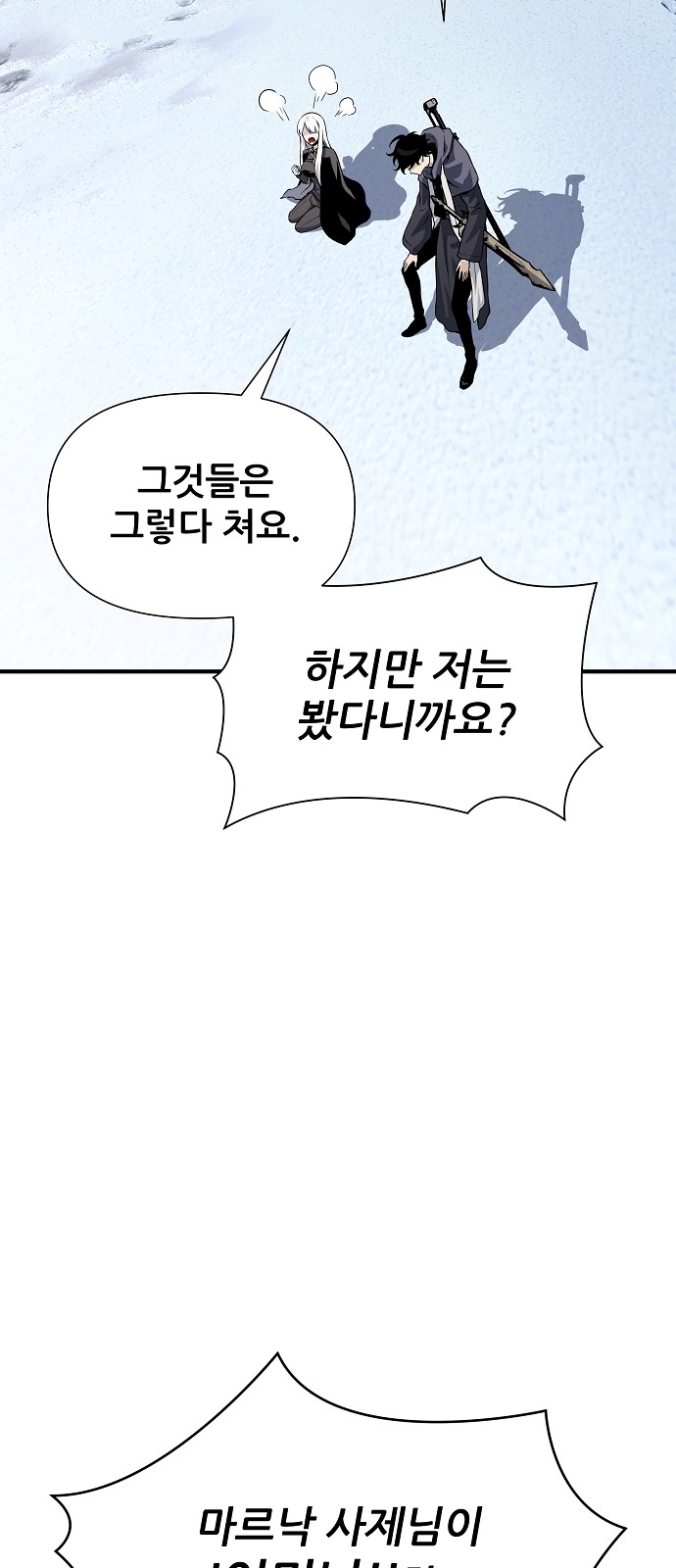 98 페이지