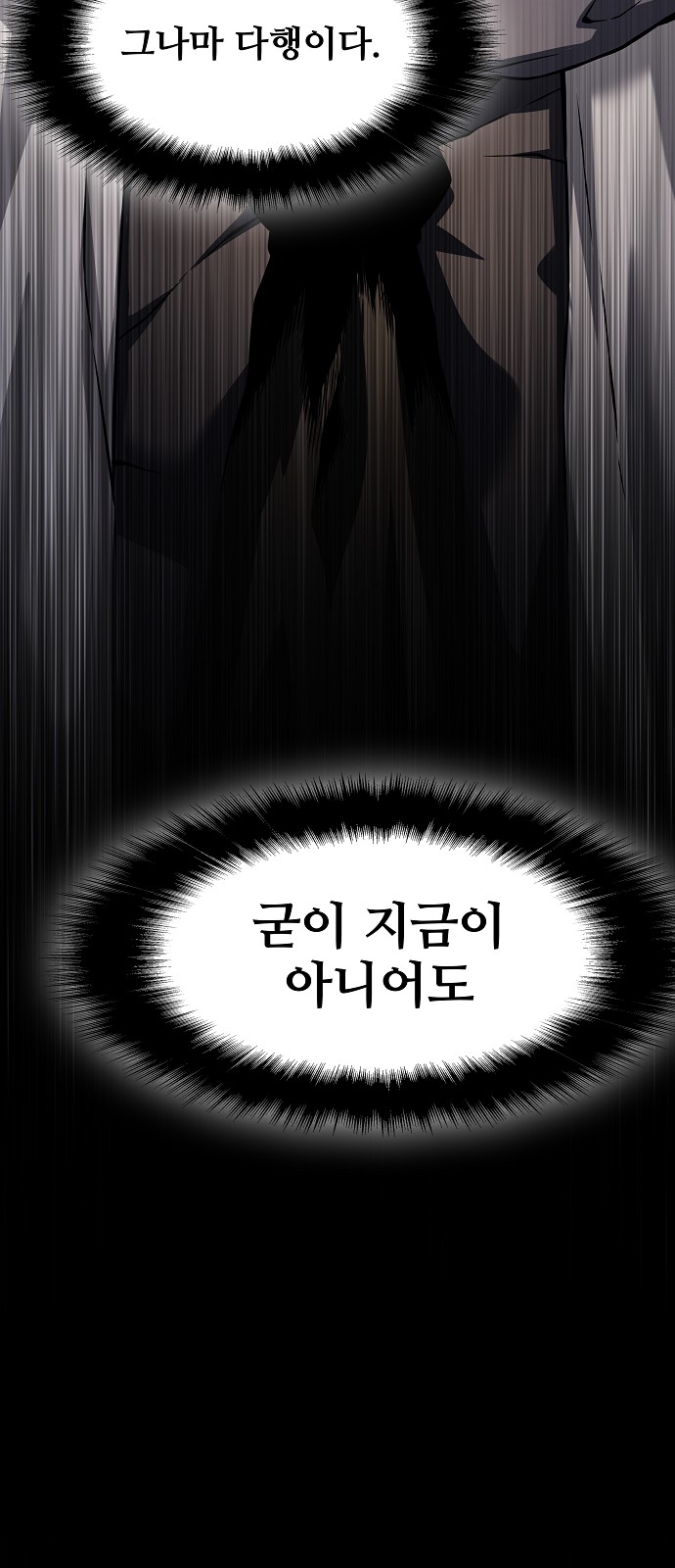 101 페이지