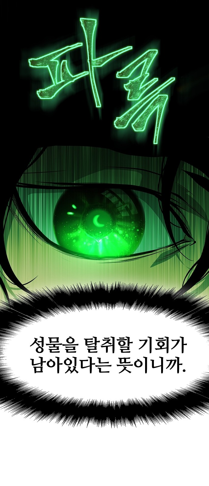 102 페이지