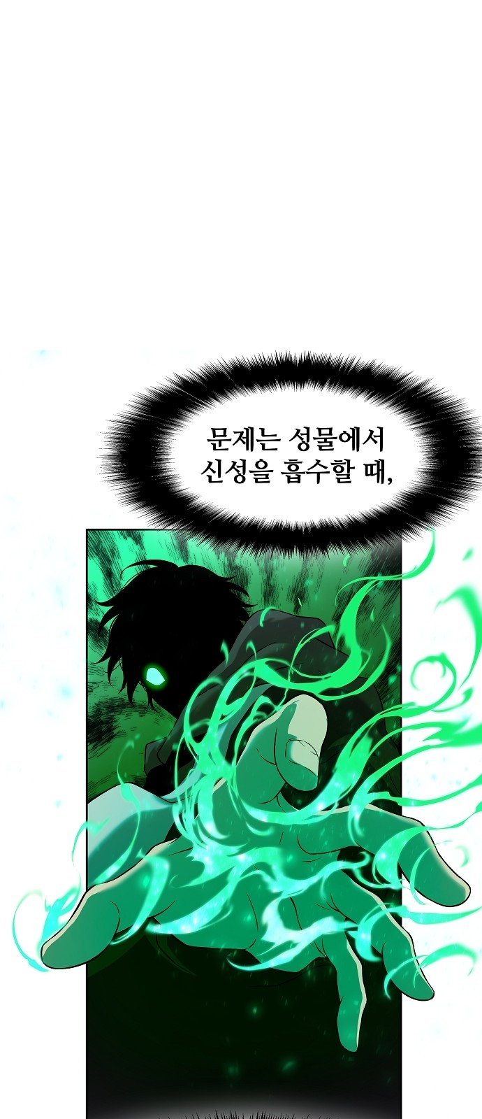 103 페이지