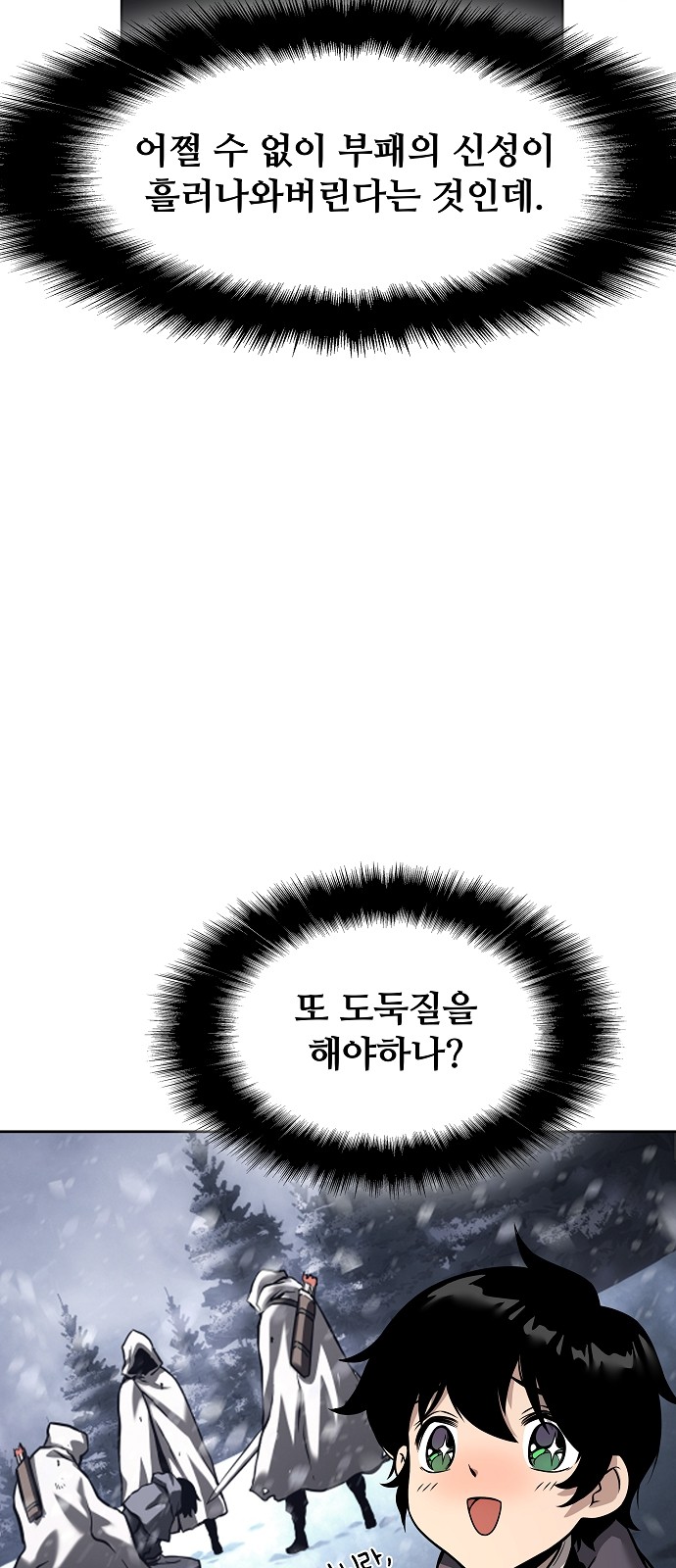 104 페이지