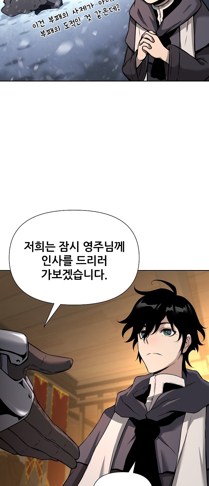 105 페이지