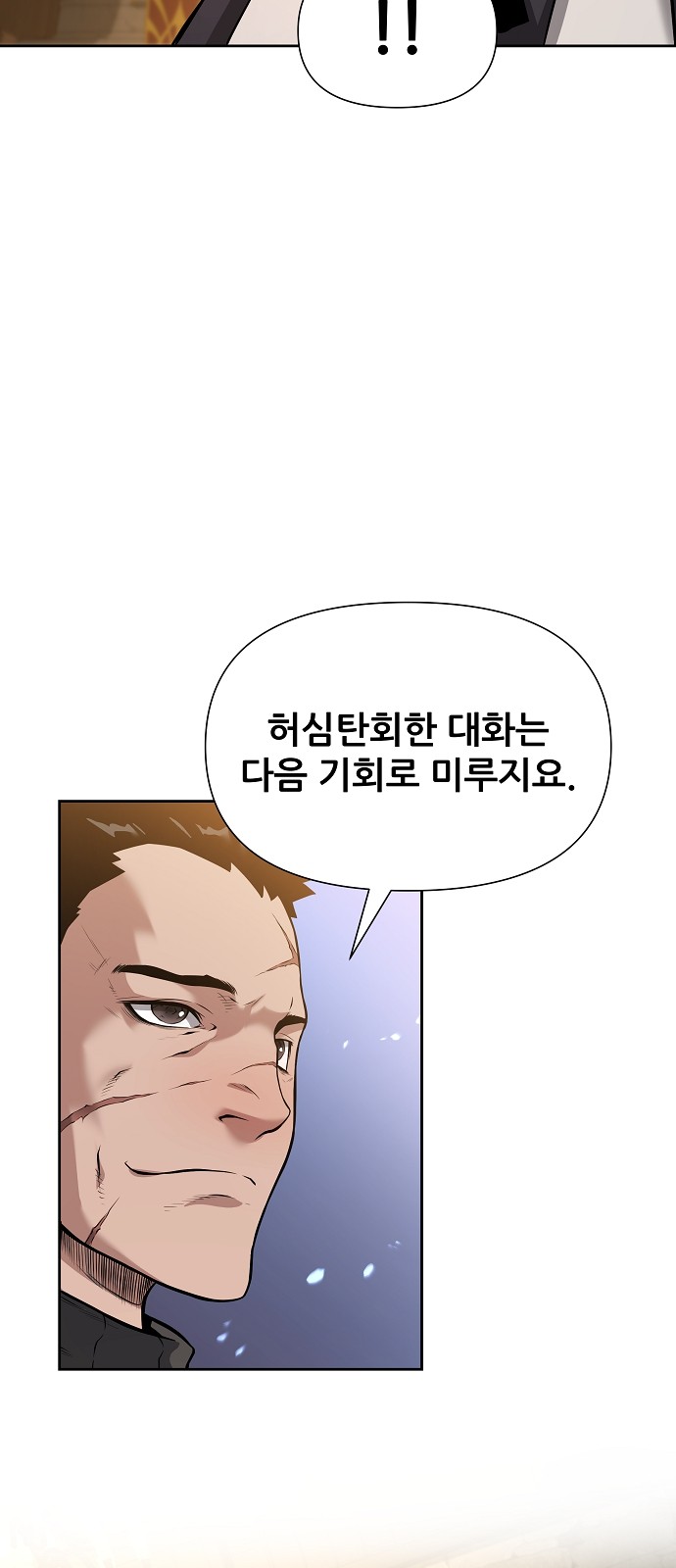 106 페이지