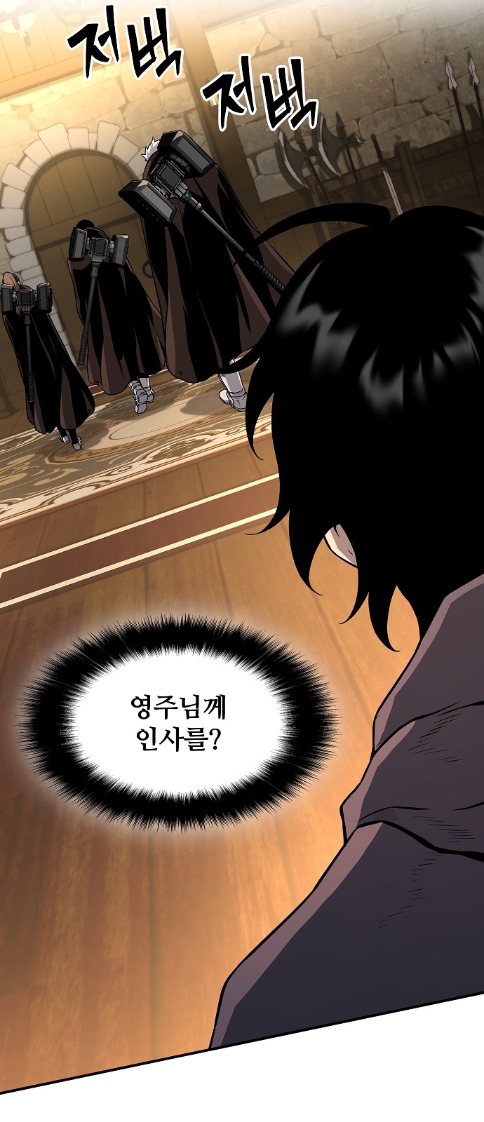 107 페이지