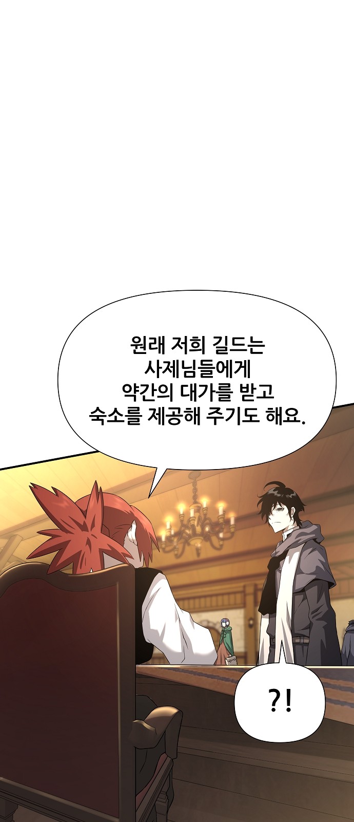 108 페이지