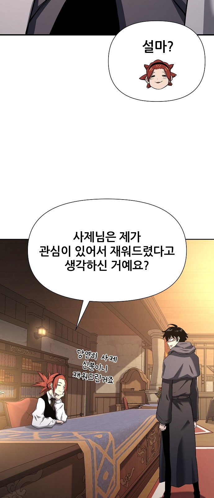 110 페이지