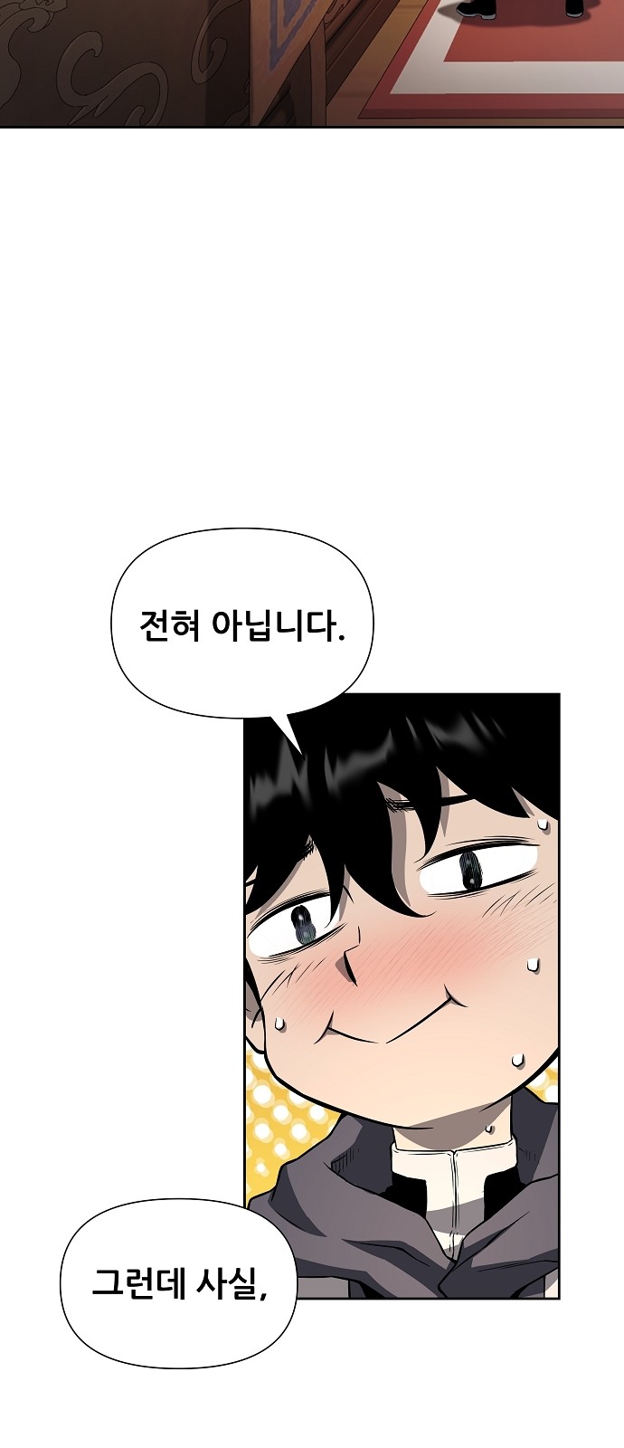 111 페이지