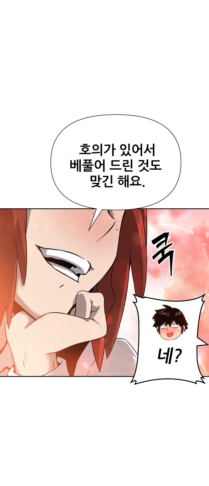 112 페이지