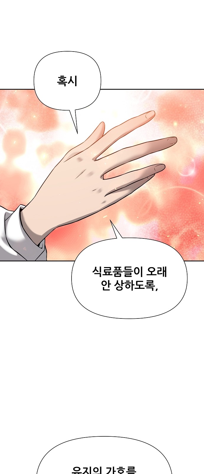 113 페이지