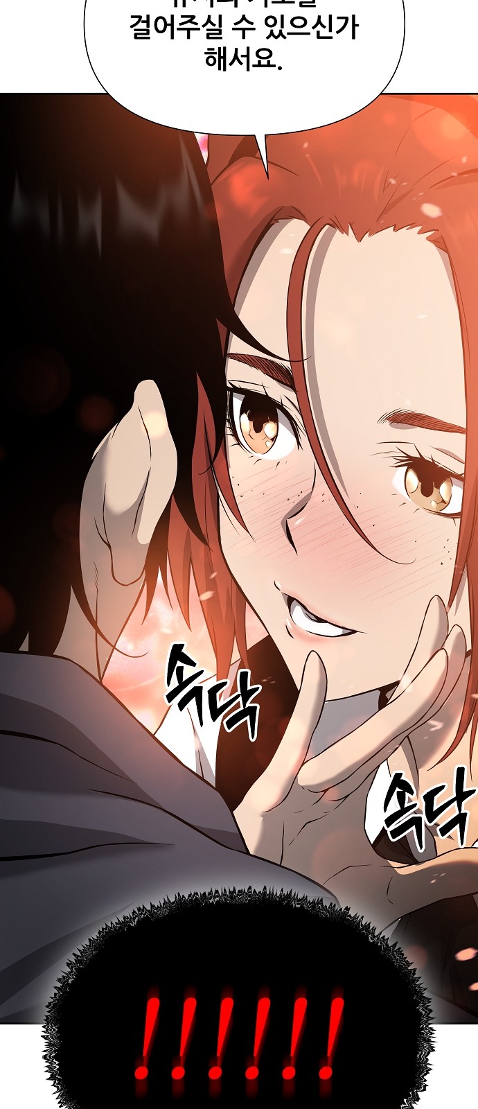 114 페이지