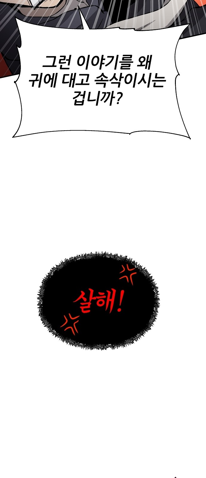116 페이지