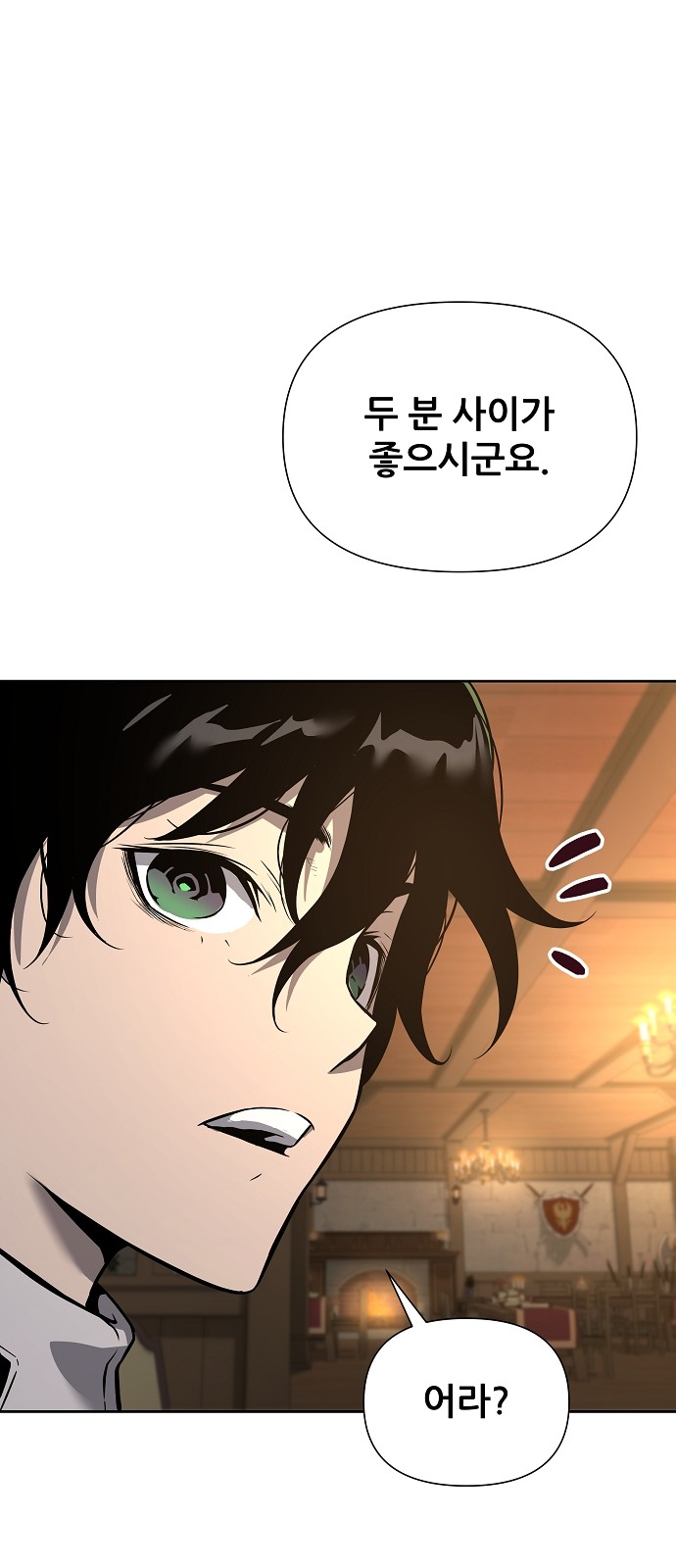 119 페이지
