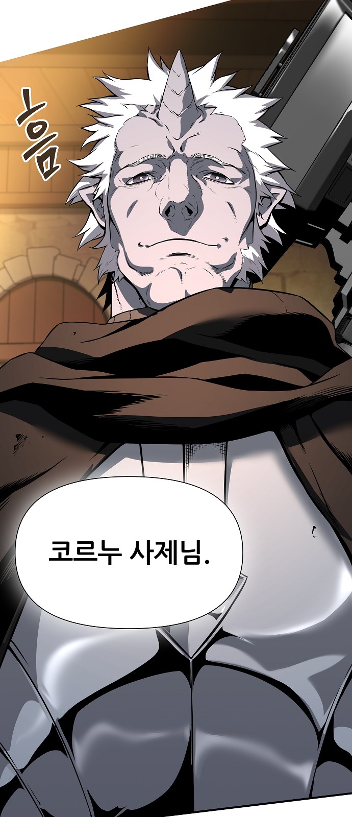 121 페이지