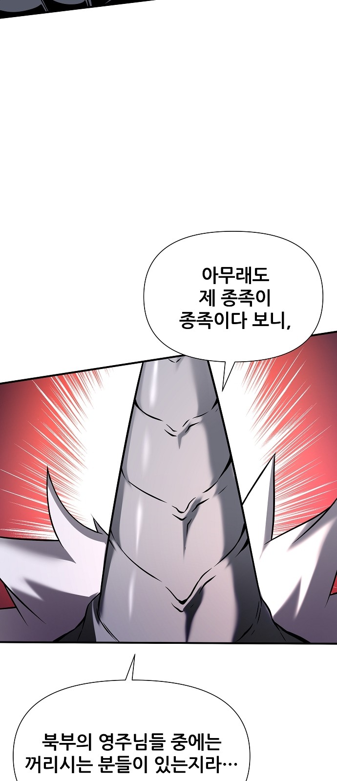 122 페이지