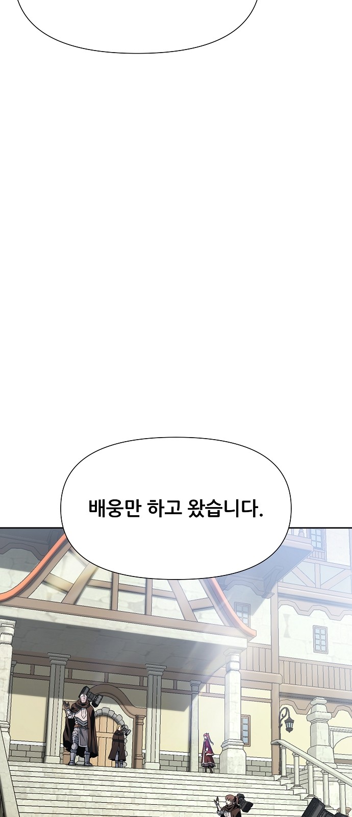 123 페이지