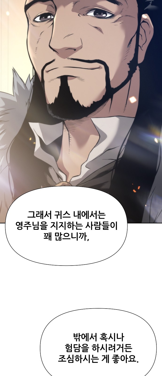 127 페이지