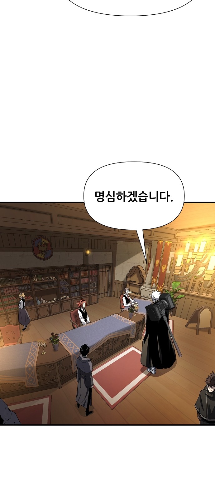 128 페이지