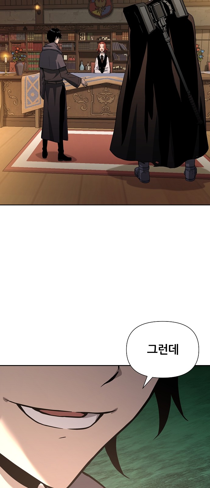 133 페이지