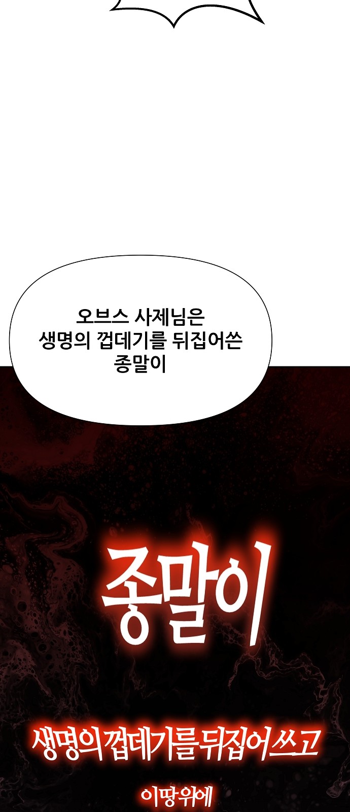 137 페이지