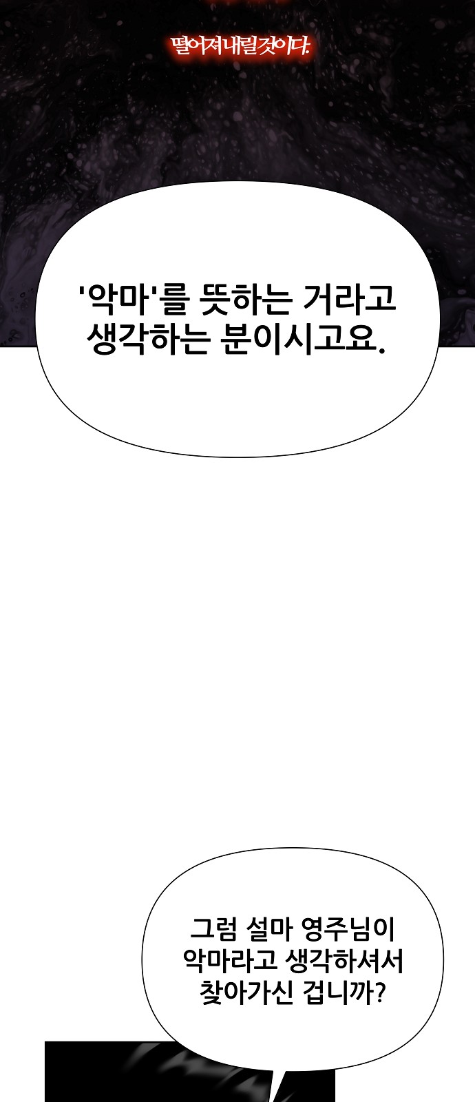 138 페이지
