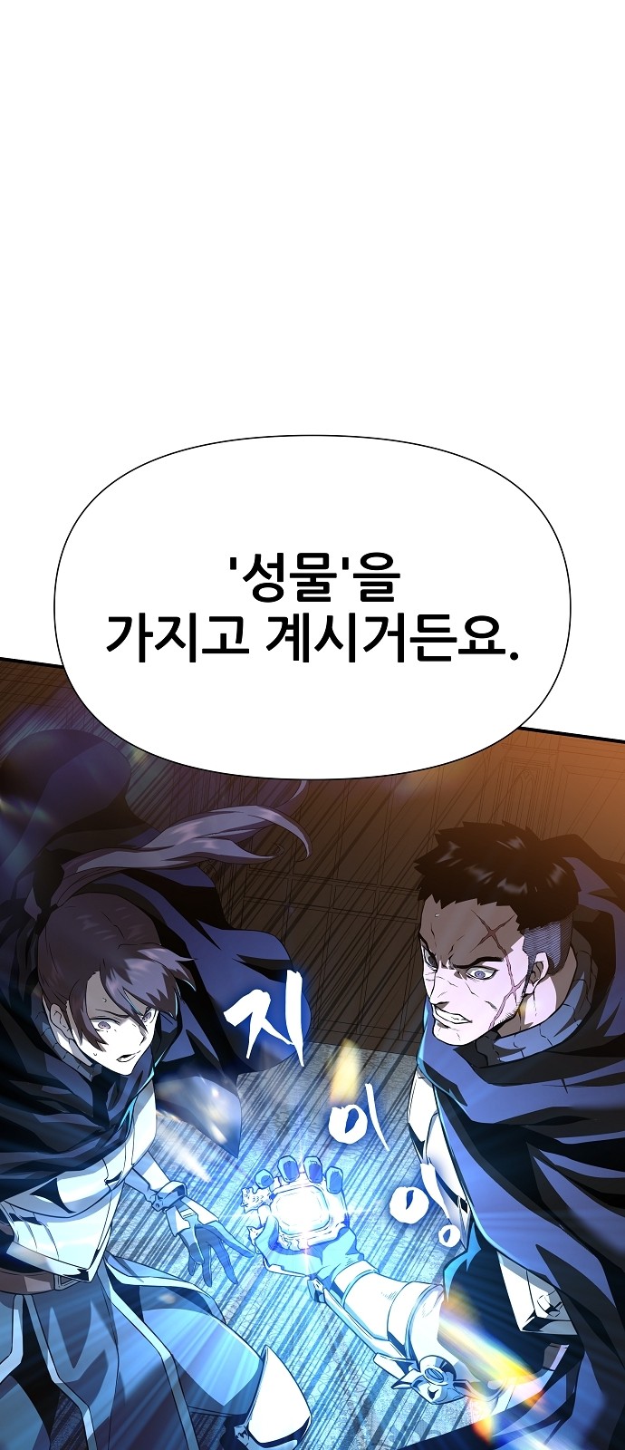 142 페이지