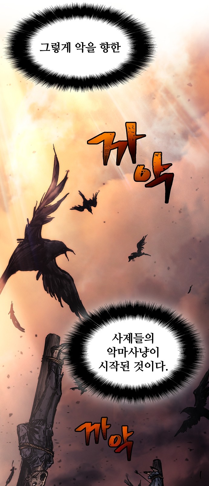42 페이지