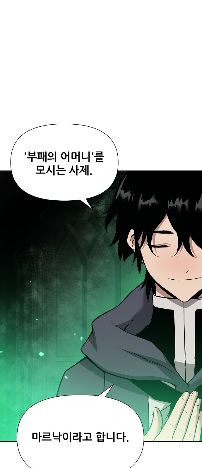 51 페이지