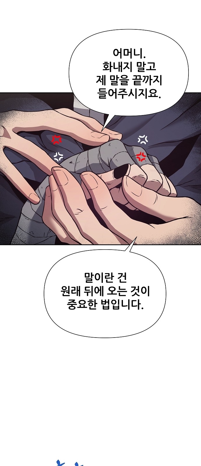 70 페이지