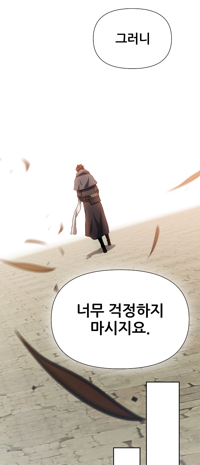 79 페이지