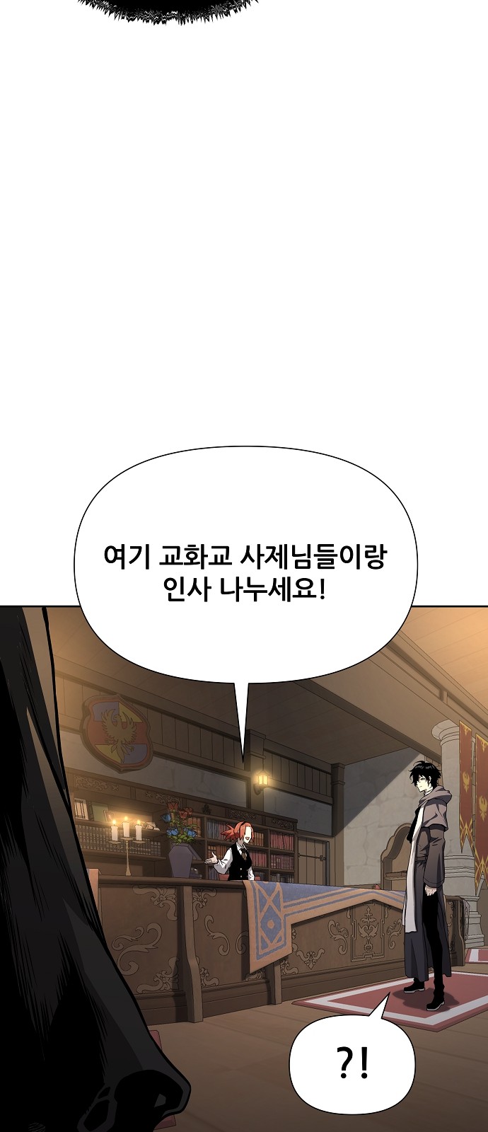 82 페이지