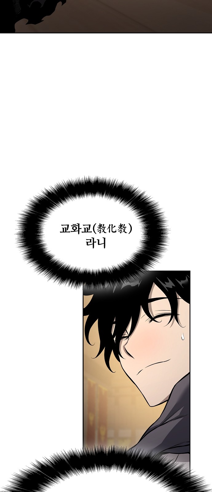 83 페이지