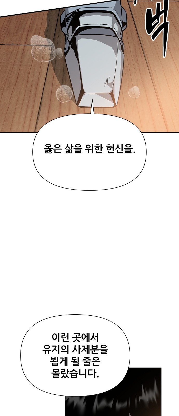 91 페이지