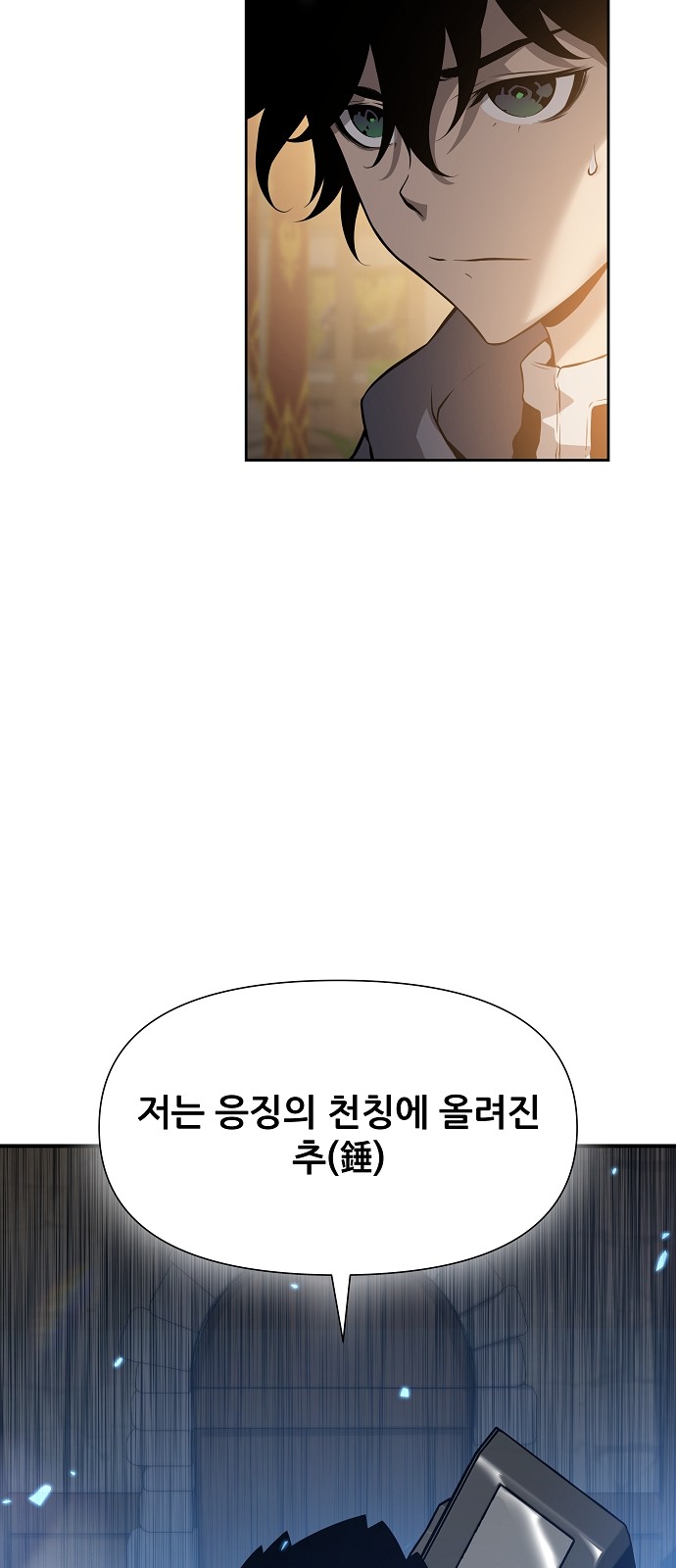 92 페이지