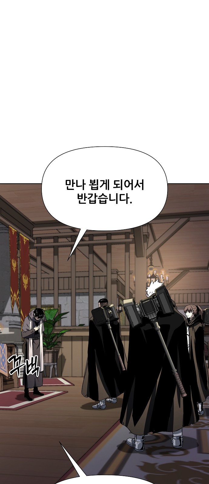 98 페이지