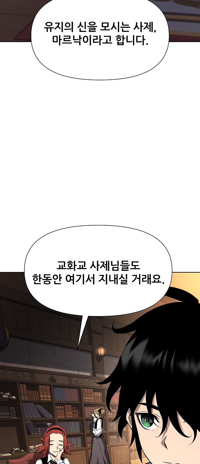 99 페이지