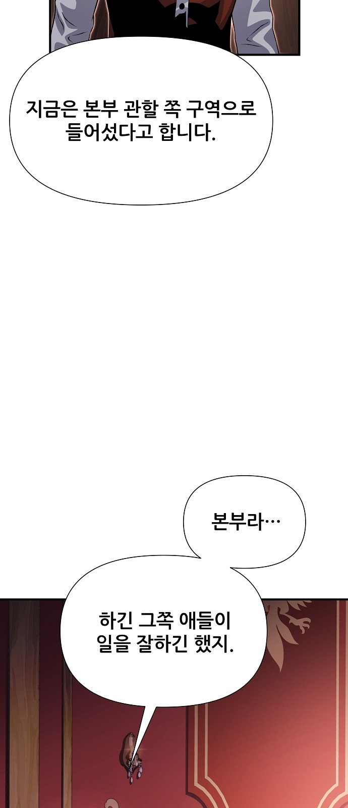 100 페이지