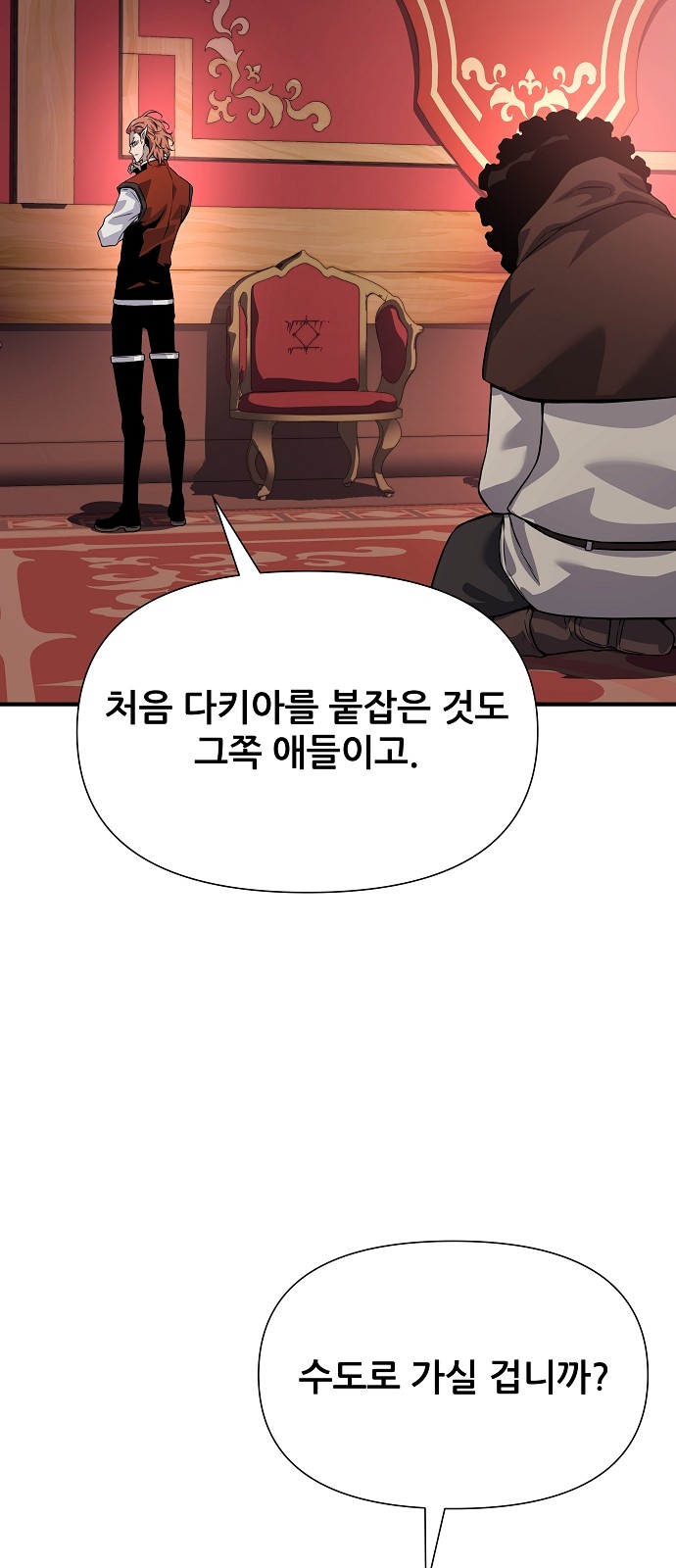 101 페이지