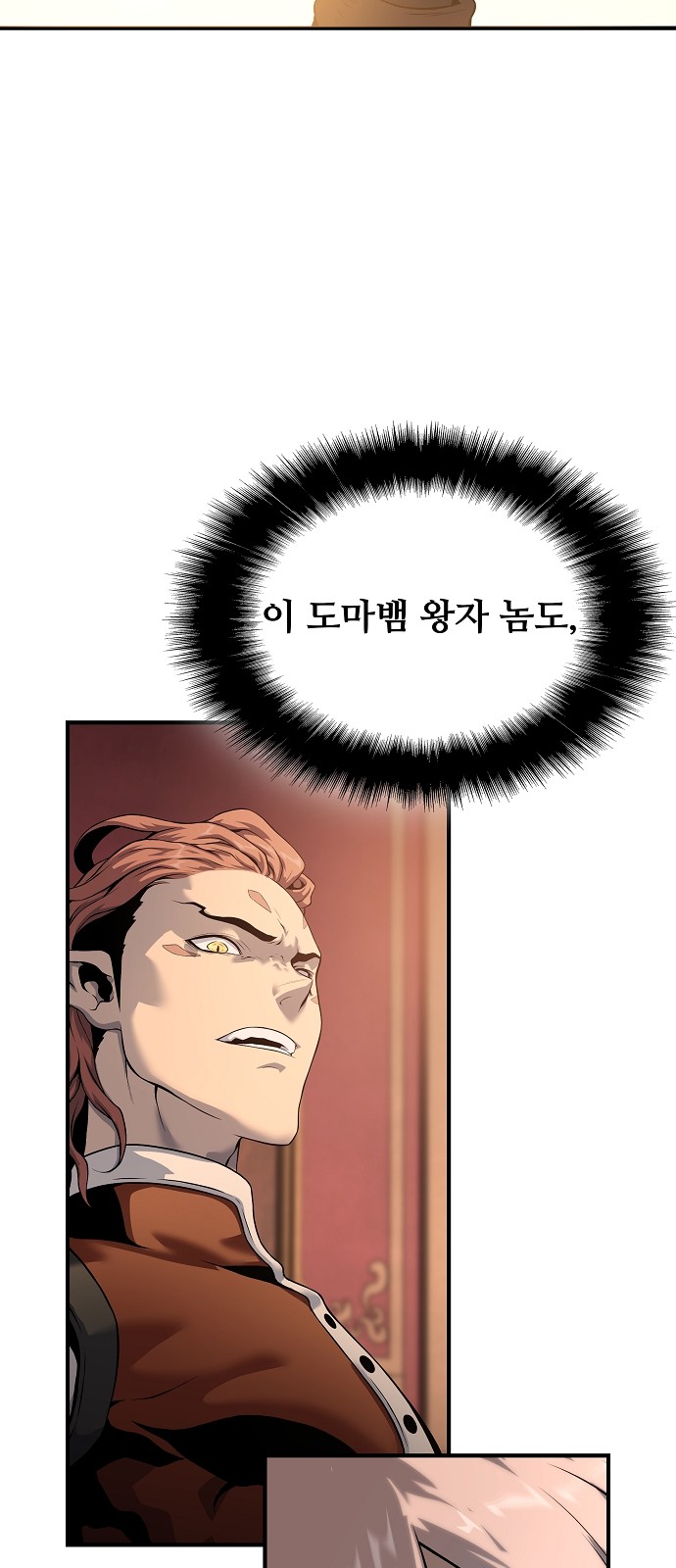 105 페이지
