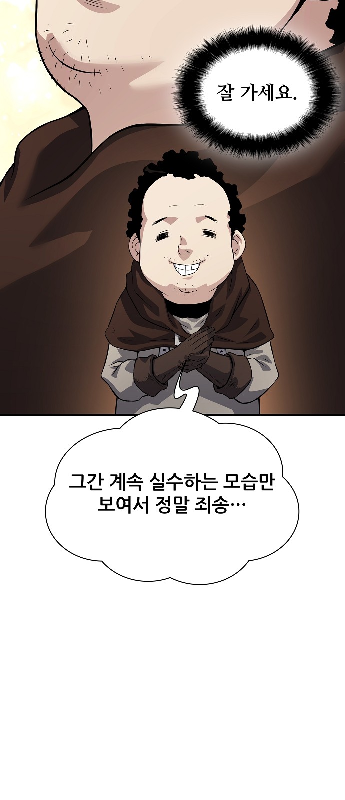 108 페이지
