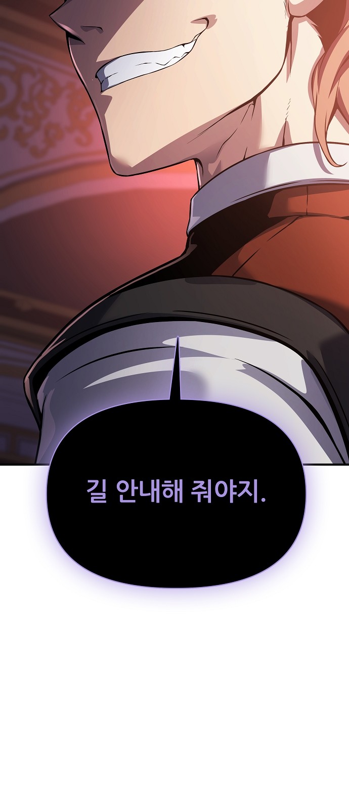 111 페이지