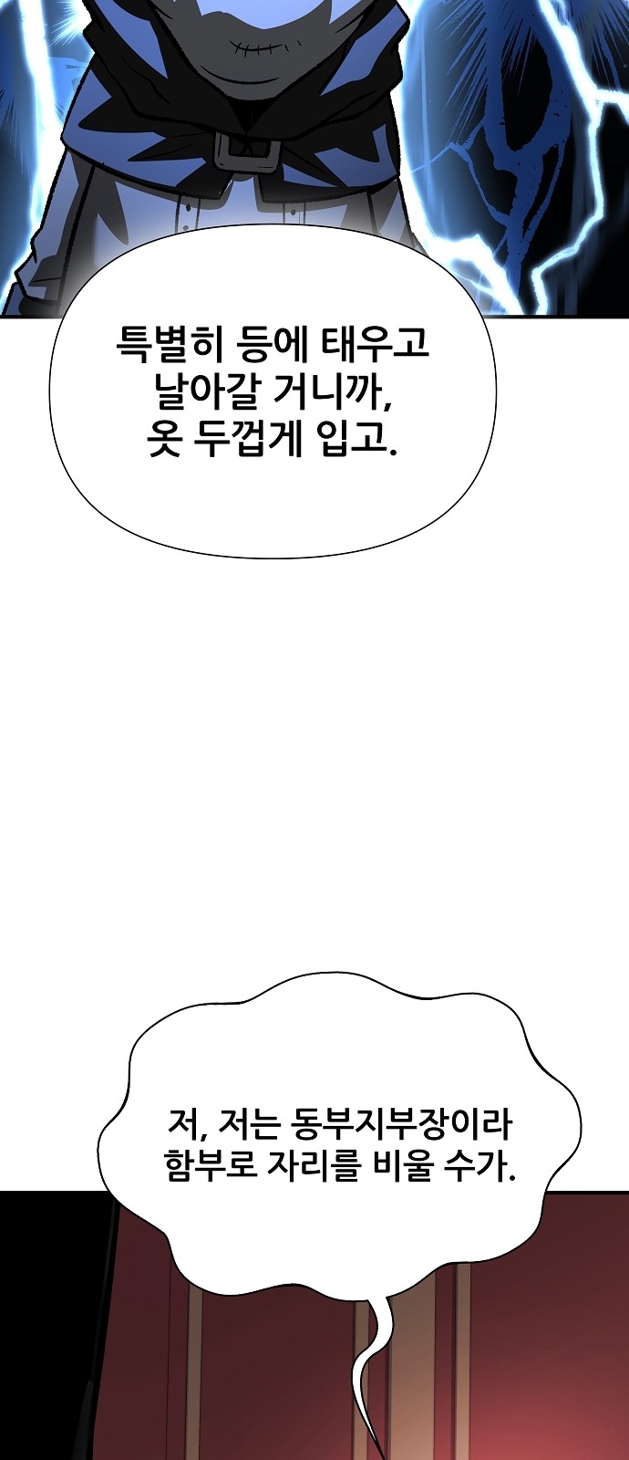 113 페이지