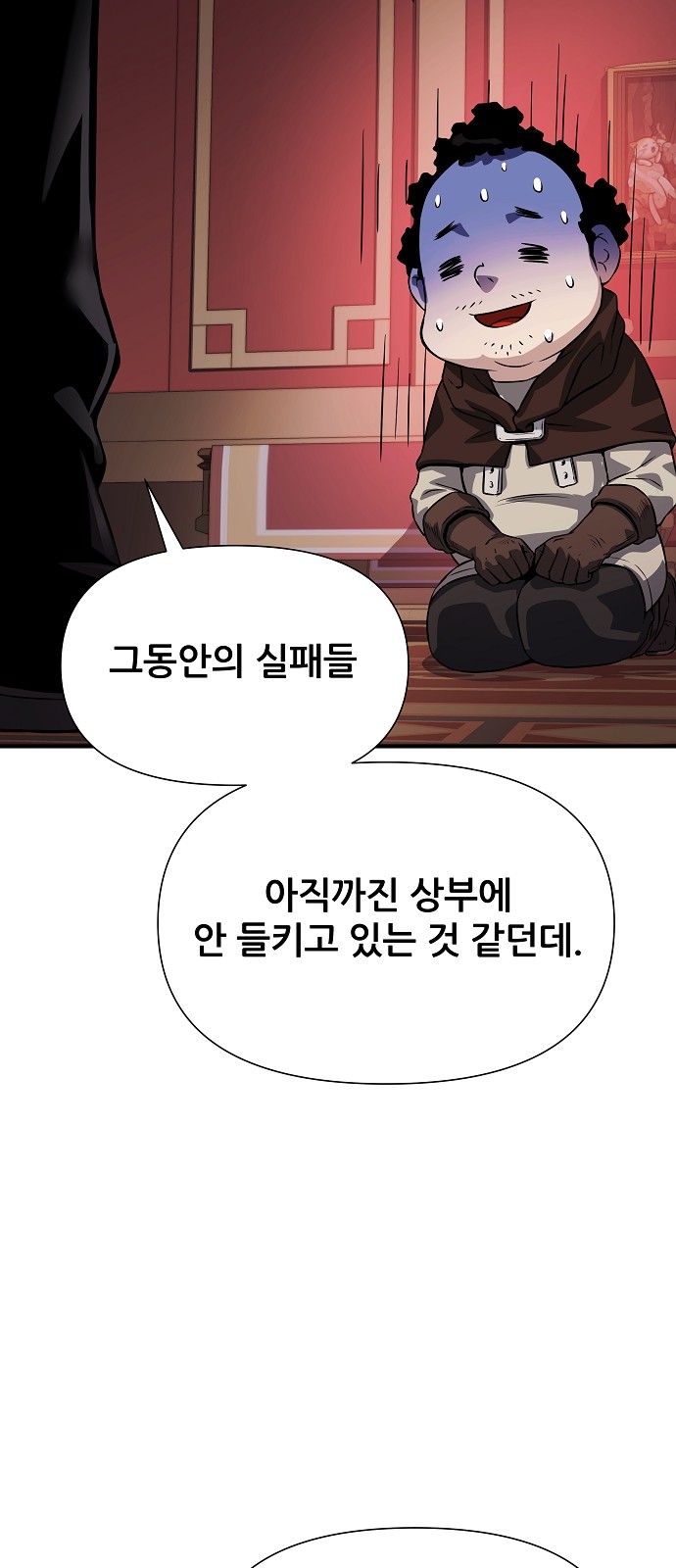114 페이지