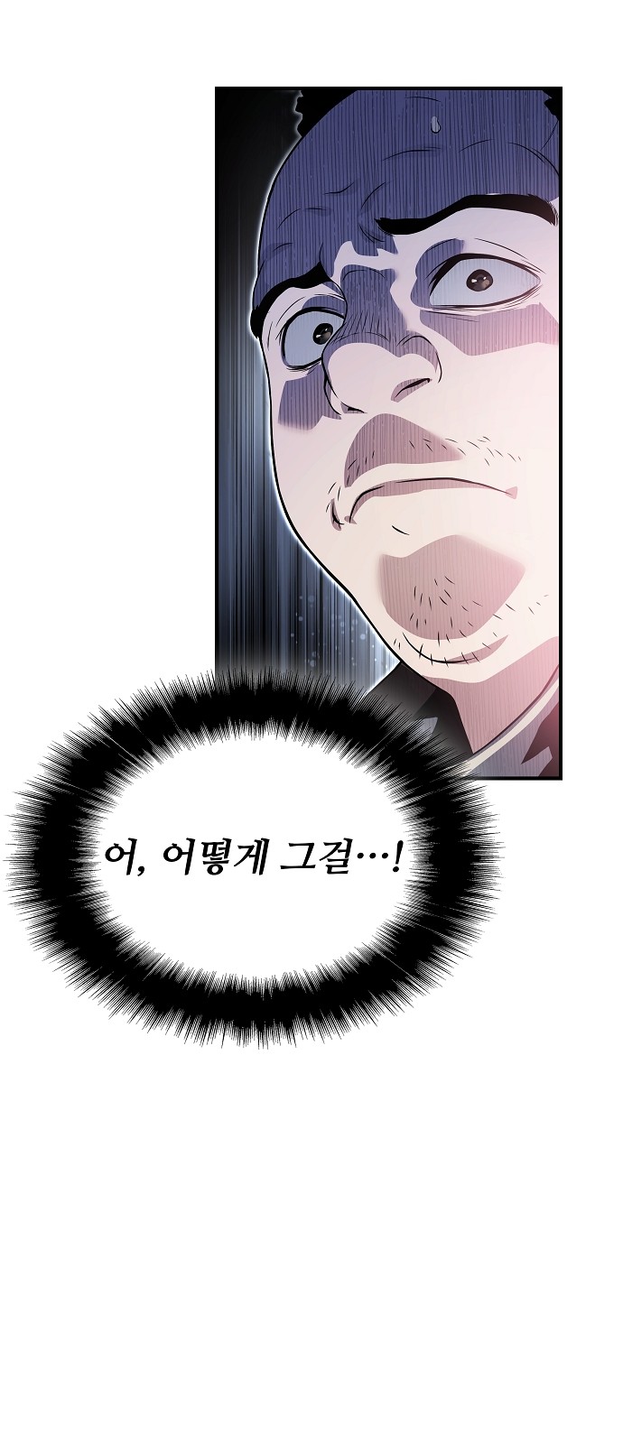 116 페이지