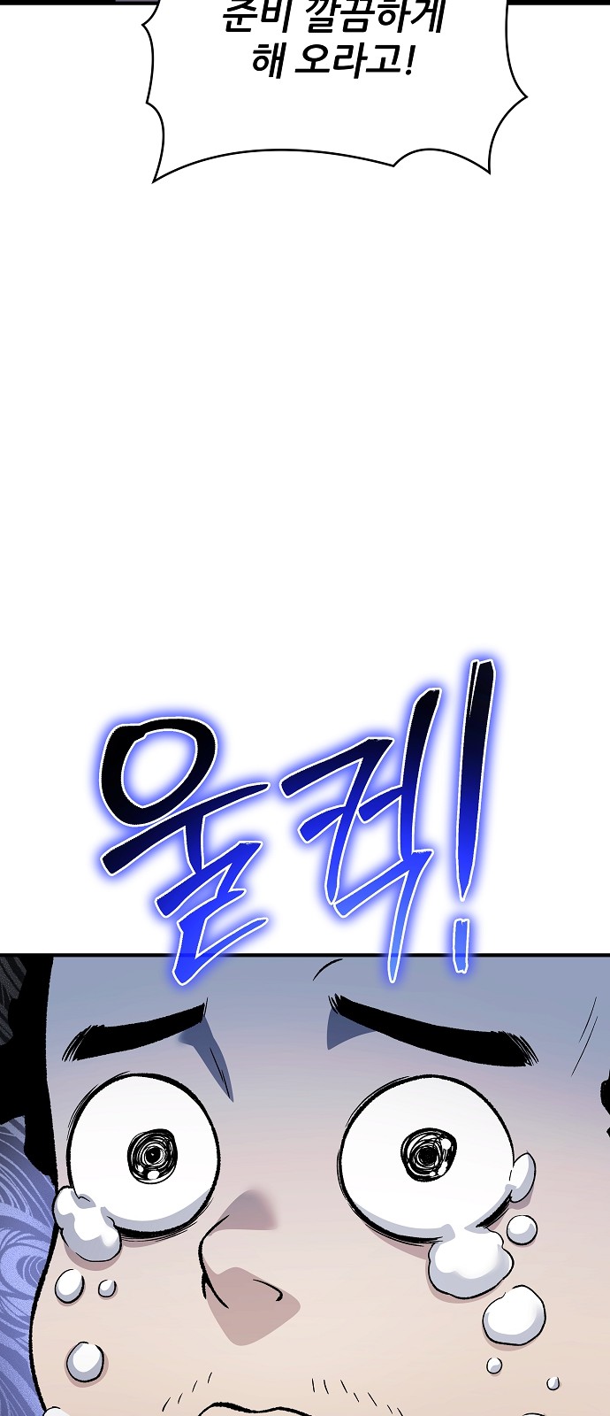 118 페이지