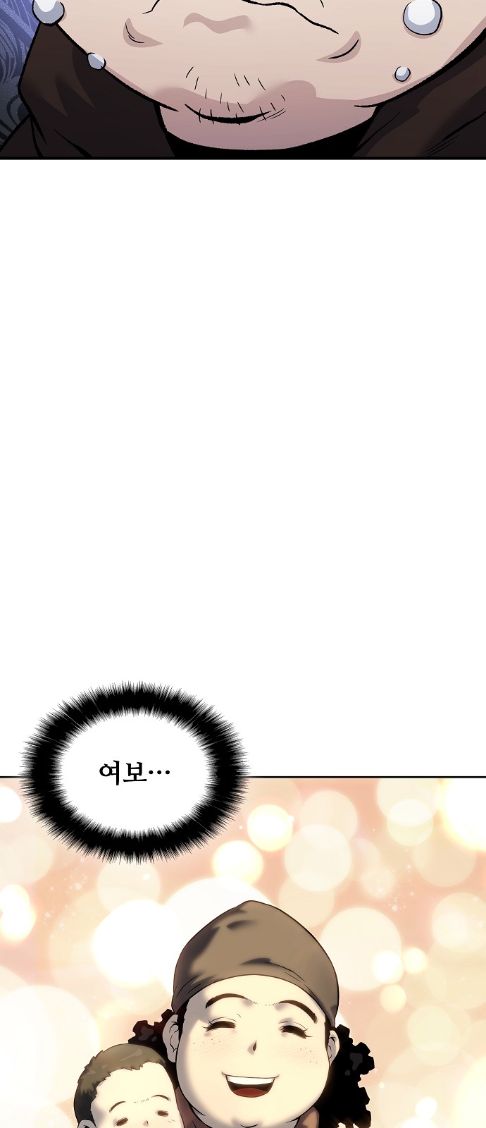 119 페이지