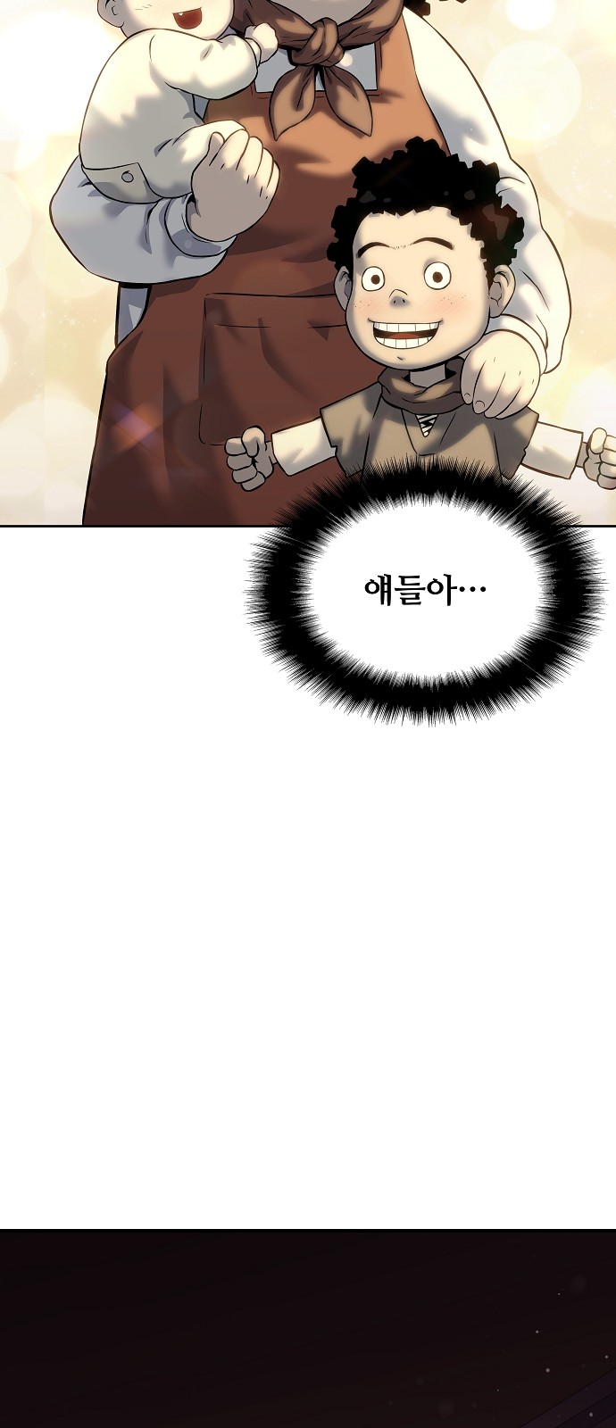 120 페이지