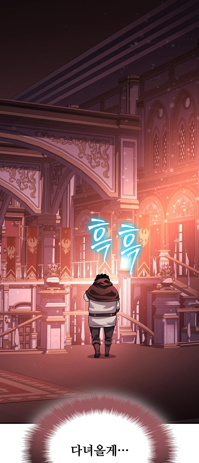 121 페이지